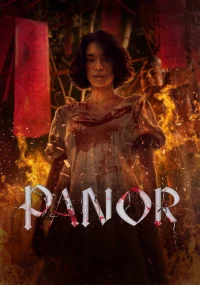 بانور - Poster