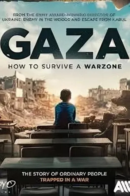 غزه چگونه در جنگ بمانیم