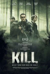 کِشته - Poster