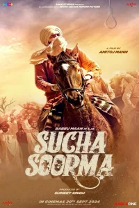 Sıkı Anlatı - Poster