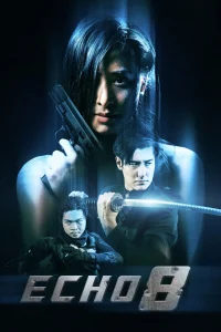 اِکو هشت - Poster