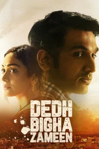Dedh Bigha Zamin - Poster