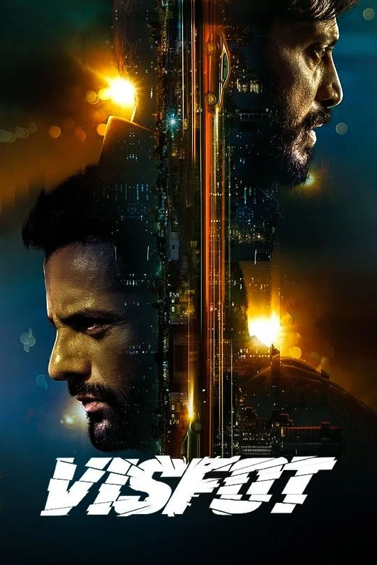 انفجار