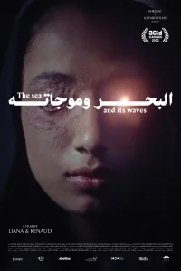 Deniz ve Dalgaları - Poster
