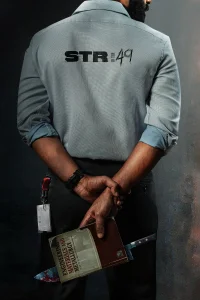 STR49 - Poster