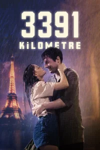سیصد و سی و نه۱ کیلومتر - Poster