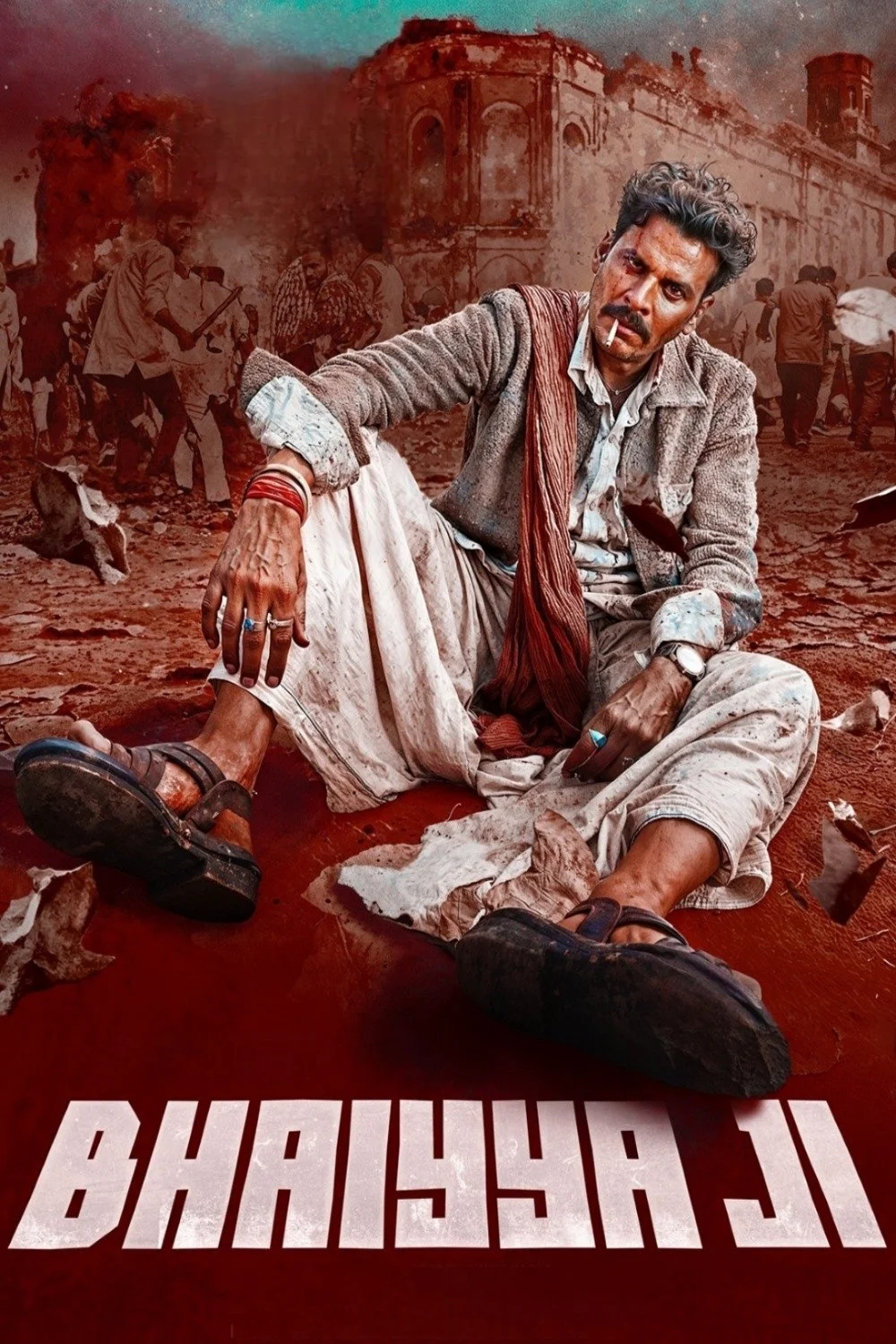 بهايّا جي