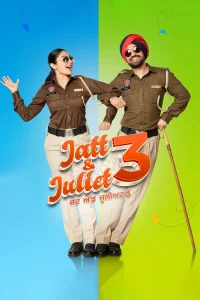 جت وجوليت 3