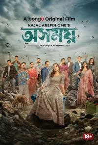 Osomoy - Poster