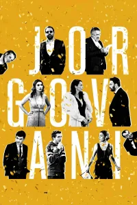 های شیبا - Poster
