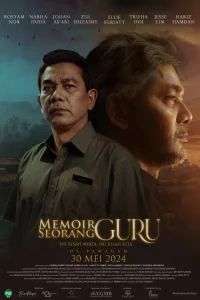 مذكرات معلم - Poster