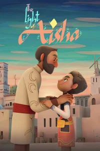 نور عایشه - Poster