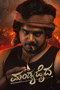 Mandya Haida - Poster