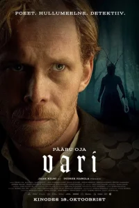 سایه - Poster