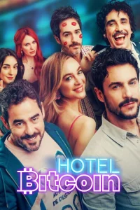 هتل بیت کوین
