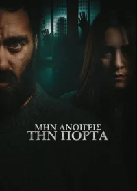 Don't Open the Door - Poster