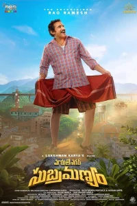 Maruthi Nagar Subramanyam - Poster