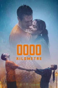 صدمین کیلومتر - Poster