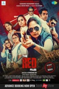 The Red Files - Poster