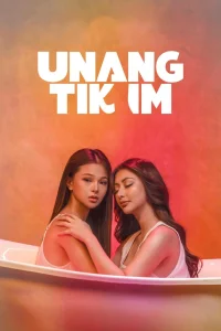 Ilk Tat - Poster