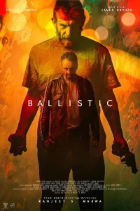 إطارballistic