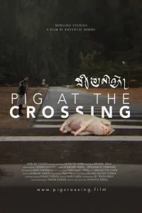 خنزير عند المعبر - Poster