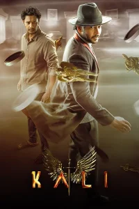 کالی - Poster