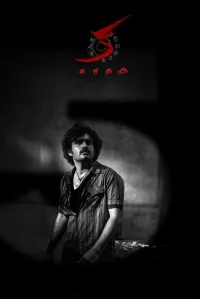 KA - Poster