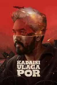 Kadaisi Ulaga Por - Poster