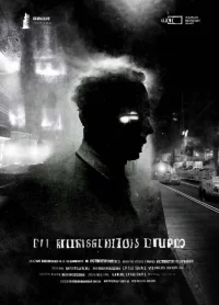 نظرية الإجركُورس - Poster