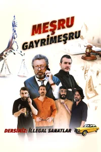 شرعي غير شرعي