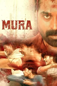 مورا - Poster