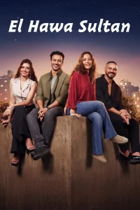 El Hawa Sultan - Poster