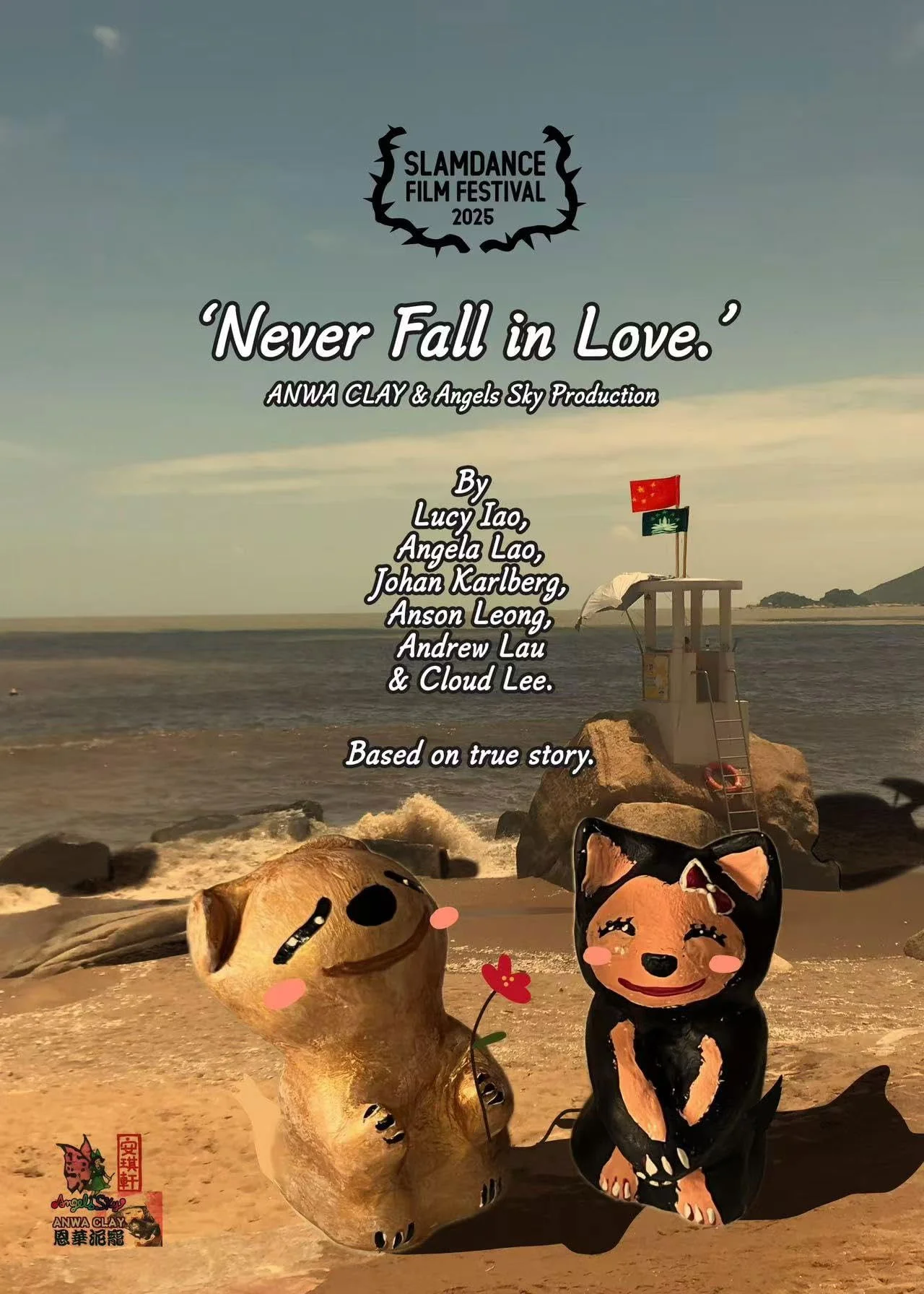 Never Fall in Love