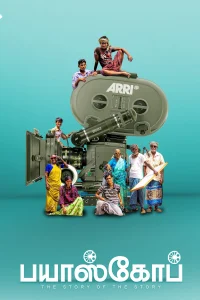 Bioscope - Poster