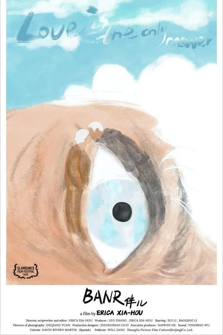 بانر
