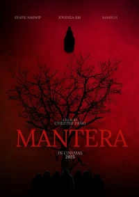 مانتيرا - Poster