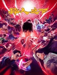 مسافر - Poster