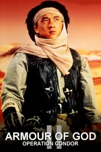 Condor Harekâtı - Poster