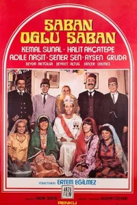 سـبان ابن سـبان