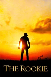 الوافد الجديد