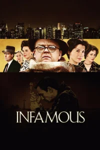 شرمناک