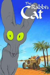 گربهٔ ربی