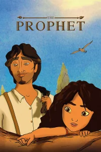 النبي