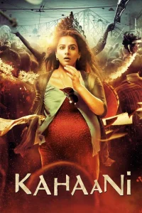 kahaani
