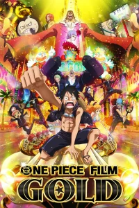 وان بیس فيلم الذهب