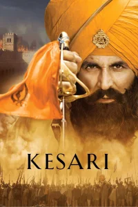 كيساري Kesari