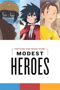 قهرمانان فروتن