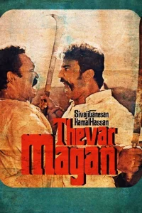 توَرلایور ماگان