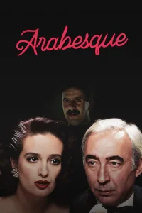 أرابسك - Poster